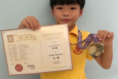 第十屆世界兒童繪畫大獎賽-10th-World-Children-Art-Awards