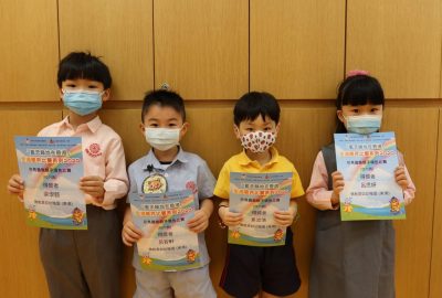 花鳥蟲魚親子填色比賽得獎學生名單-Colouring-Competition-Winnera-scaled