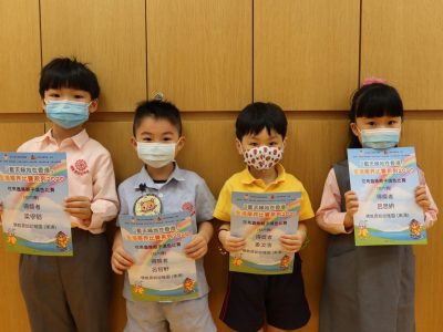 我的驕傲 Awards 2020-2021