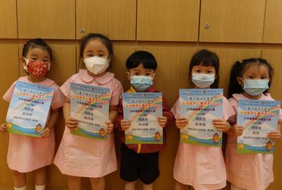 花鳥蟲魚親子填色比賽得獎學生名單-Colouring-Competition-Winnerb-scaled