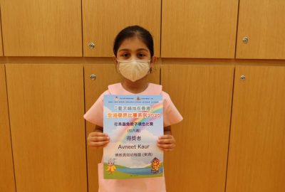 花鳥蟲魚親子填色比賽得獎學生名單-Colouring-Competition-Winnerc-scaled