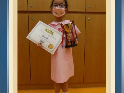 我的驕傲 Awards 2021-2022