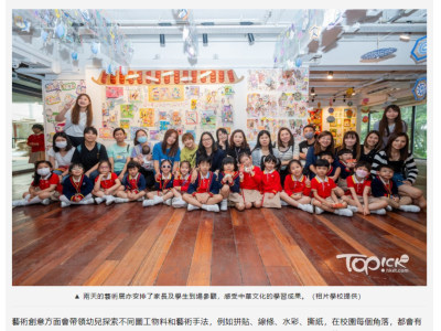 我的驕傲 Awards 2023-2024